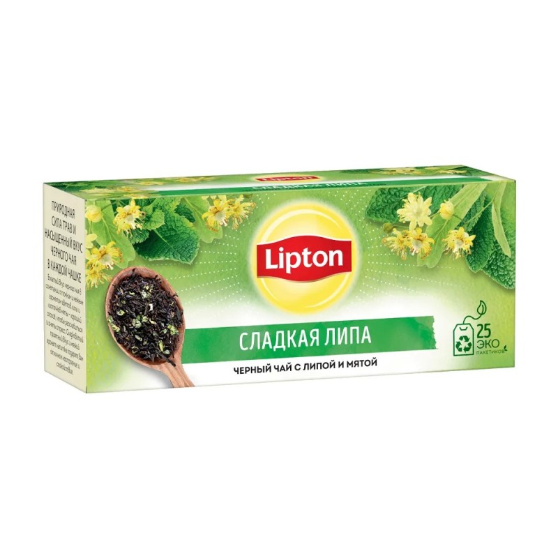 Create meme: lipton tea , lipton tea with lime, lipton green tea