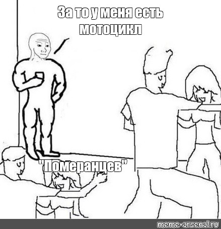 Создать мем: null