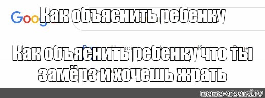 Создать мем: null