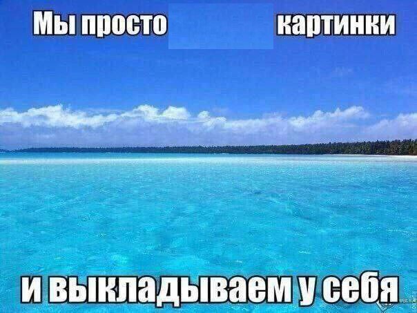 Создать мем: пляж на мальдивах, морской пейзаж, море пляж