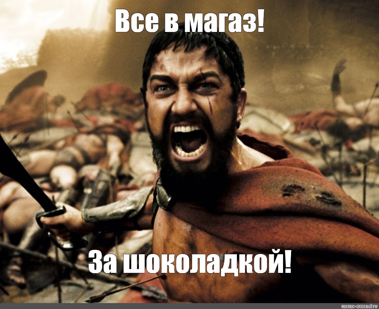 Картинка this is sparta