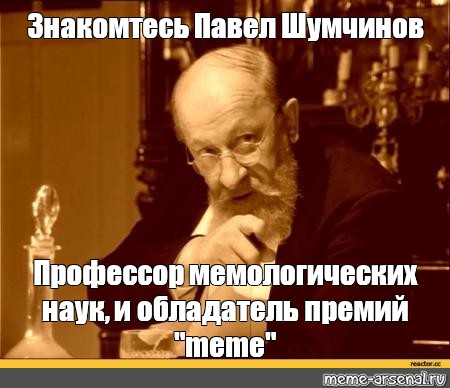 Картинка профессор преображенский не читайте советских газет перед обедом