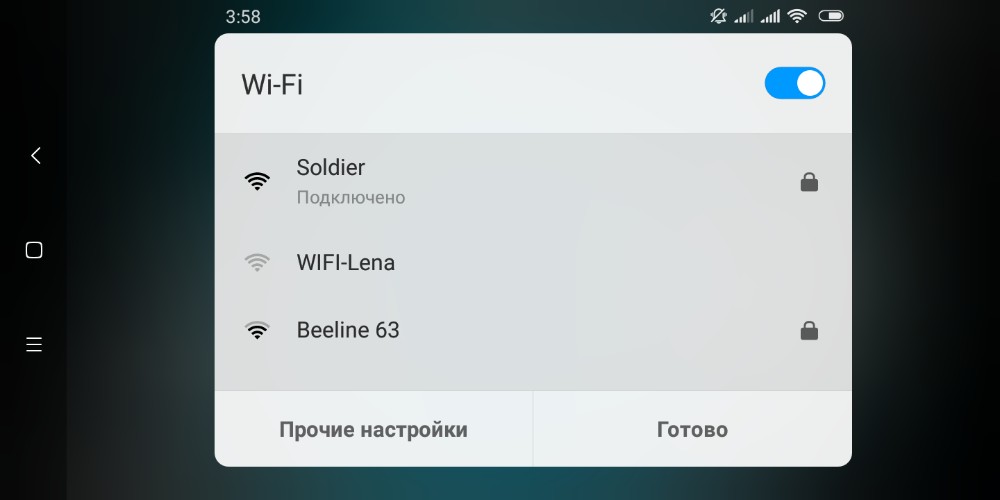 Как сбросить настройки на алкатель 1с