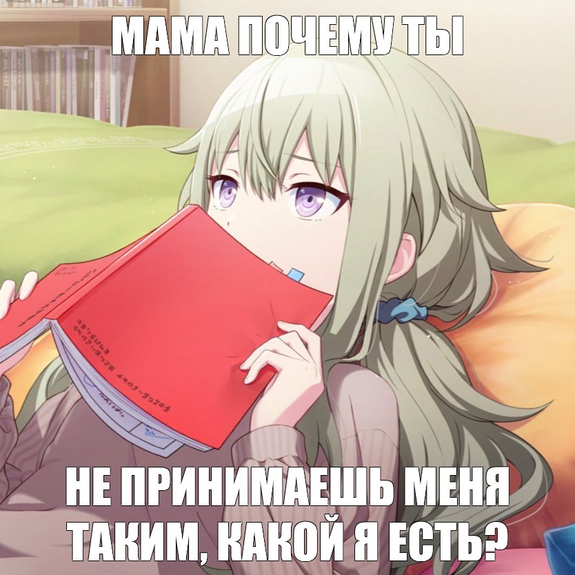 Создать мем: null