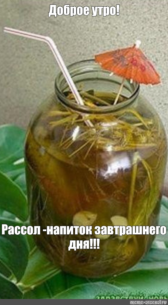 Булочки из огуречный рассол