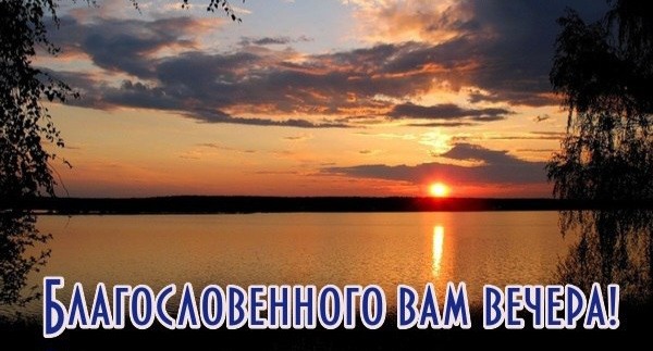 Create meme: landscape , beautiful sunset, sunset over the lake