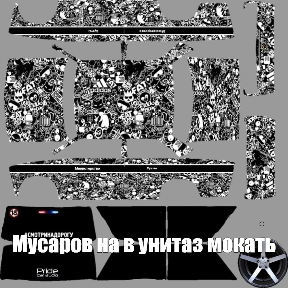 Создать мем: null