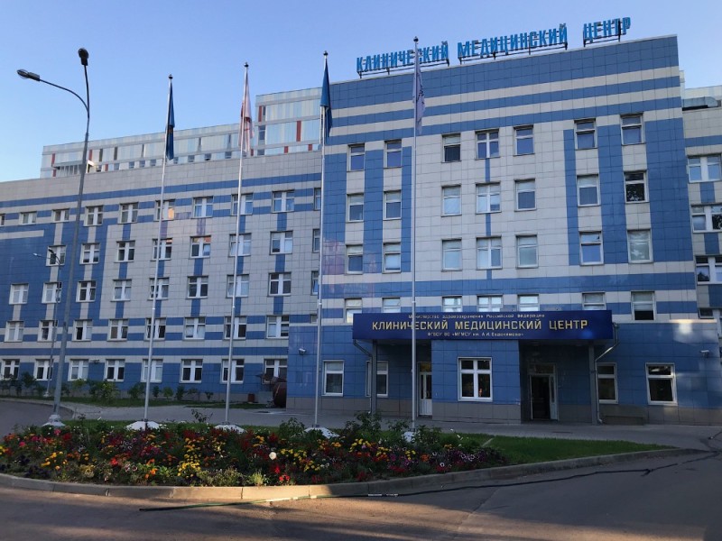 Create meme: clinical medical center of the moscow state Medical University named after A.I. evdokimov, kuskovskaya 1 a medical center, perinatal center yaroslavl