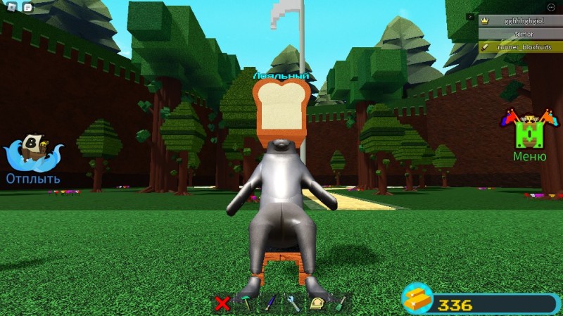 Create meme: barnyard game, simulator cat, screenshot 