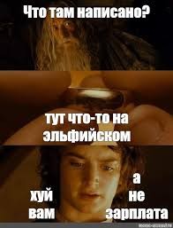 Create meme: Frodo Baggins, the Lord of the rings memes, the hobbit Frodo