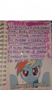 Create meme: little pony, pony, rainbow dash