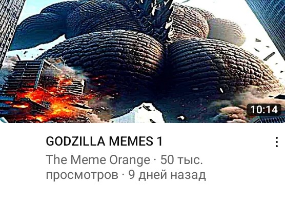 Create meme: Godzilla Ultimate, godzilla , godzilla