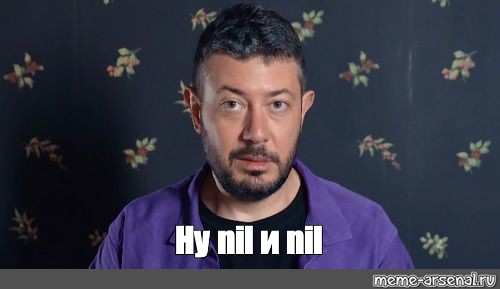 Создать мем: null