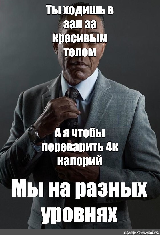 Боюсь идти в зал