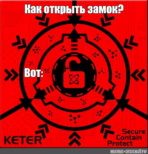 Создать мем: null