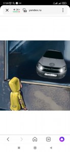 Создать мем: мальчик у витрины, мальчик смотрит на машину за витриной пежо, арт машина за витриной