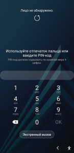 Создать мем: экстренный вызов разблокировки экрана смартфона, экран блокировки, самсунг о5 2017 экран блокировки