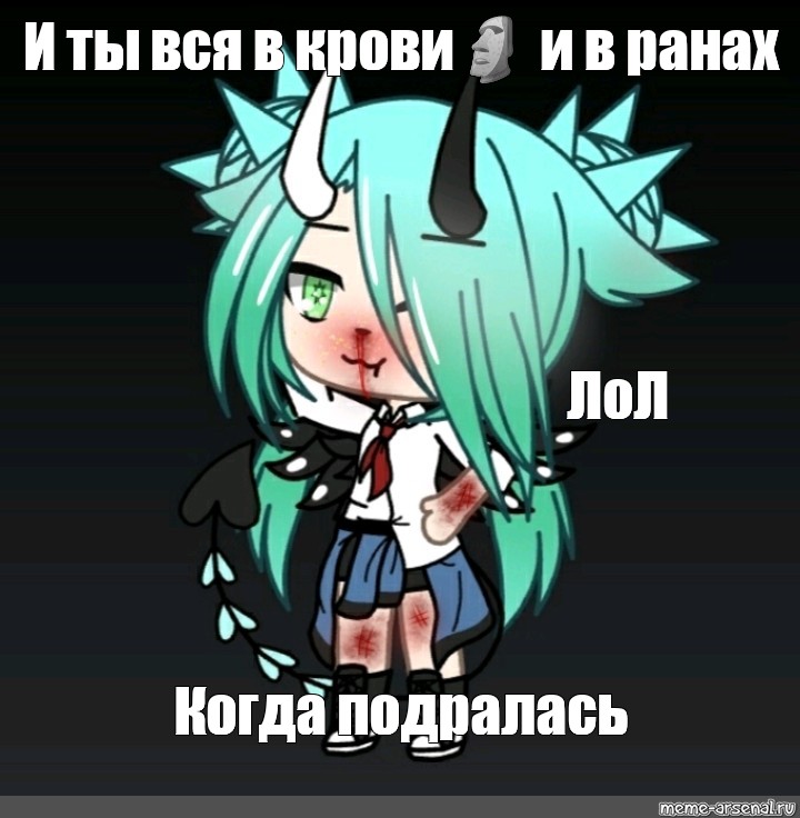 Создать мем: null