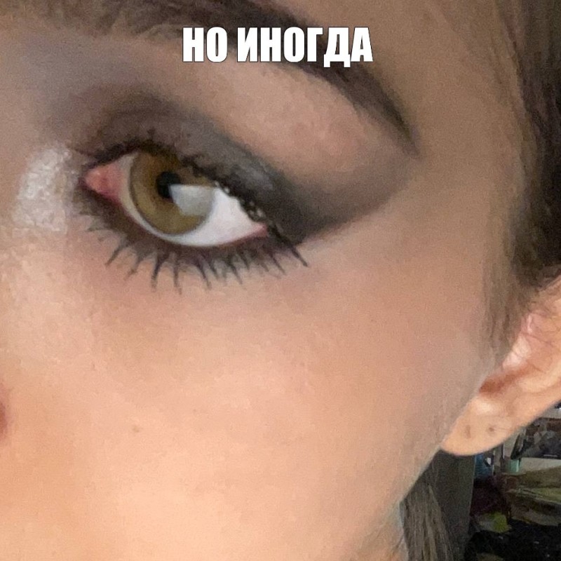 Create meme: eyes , black makeup, dark eye makeup