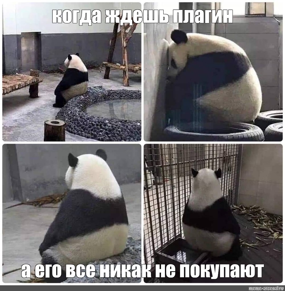 Картинки когда ждешь