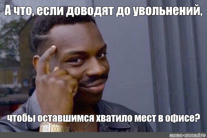 Хватит осталась