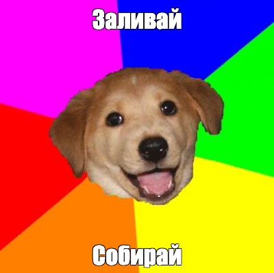 Создать мем: null