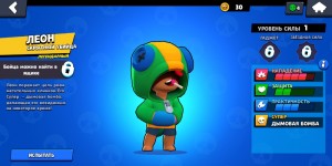 Create meme: brawl stars Leon, Brawl Stars, brawl stars