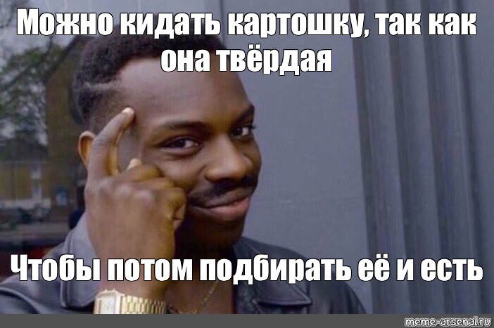 Потом выберу