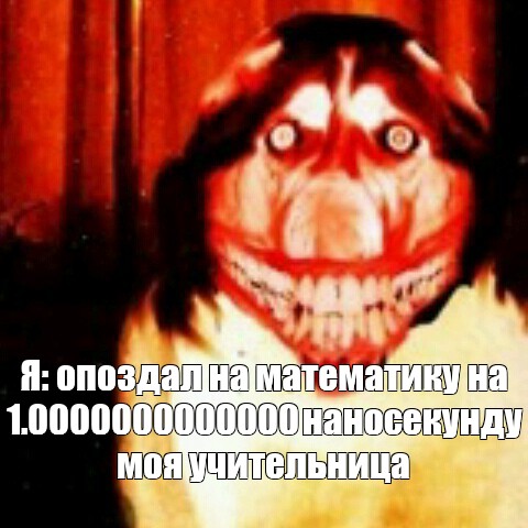 Создать мем: null