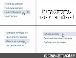 Создать мем: null