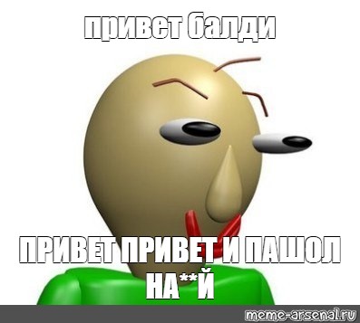 Создать мем: null