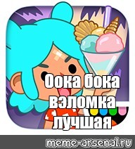 Создать мем: null