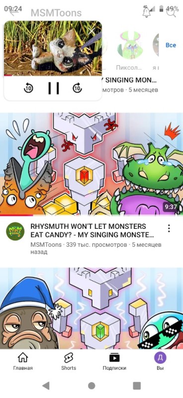 Создать мем: джем в сборе my singing monsters, церебро my singing monsters, все крафты в my singing monsters