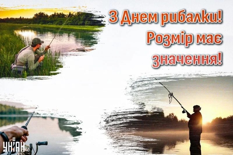 Create meme: summer fishing, Russian fishing 4, Russian fishing