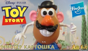 Create Meme Toy Story 1 Toy Mr Potato Head Toy Story Poster Pictures Meme Arsenal Com