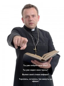 Create meme: the priest, the priest with the Bible, a Catholic priest