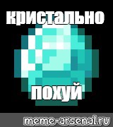 Создать мем: null