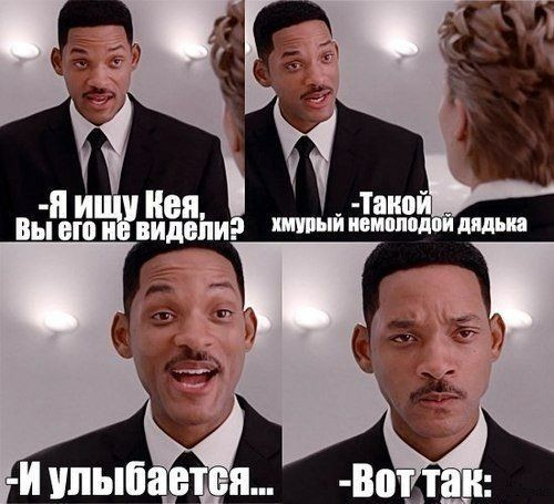 Create meme: will Smith , will Smith men in black, meme men in black 