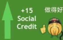 Создать мем: social credit, деньги, +10000 social credit