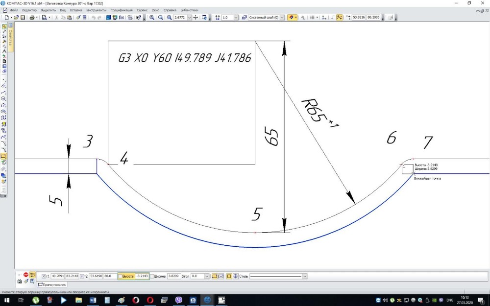 Как из детали сделать чертеж в solidworks