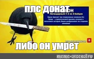 Создать мем: null