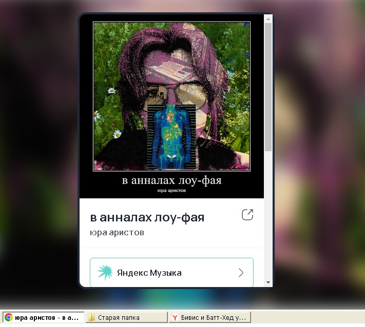 Create meme: egor Letov neural network, the picture of the neural network, psychedelic paintings