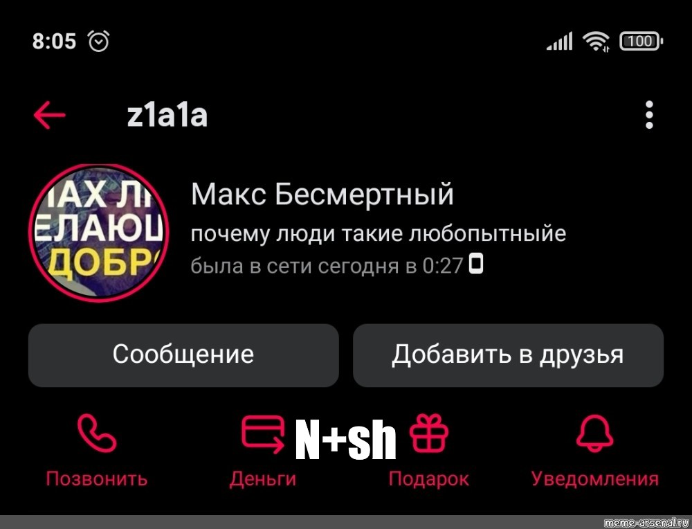 Создать мем: null