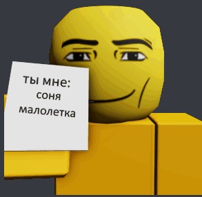 Создать мем: roblox, мальчик, лицо из роблокса