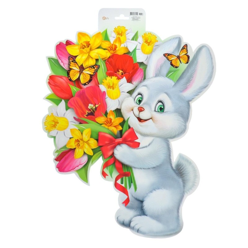 Создать мем: зайчик с цветочком, заяц с букетом, зайчик с цветами рисунок