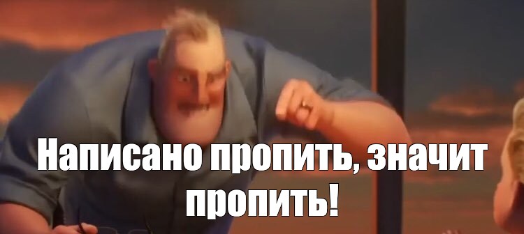 Создать мем: null