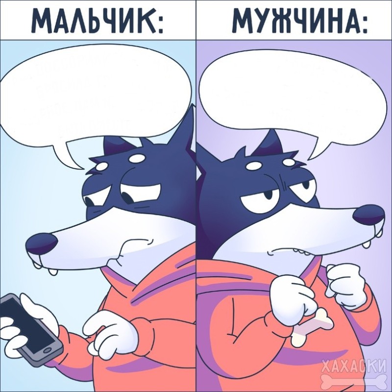 Create meme: life comics, humor jokes , haaski