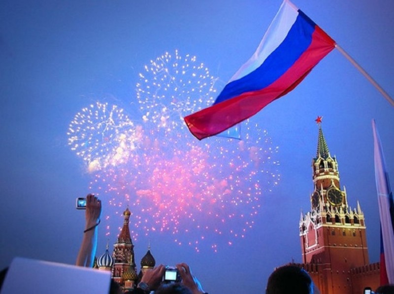 Create meme: the day of Russia , russia day of russia, Russia 
