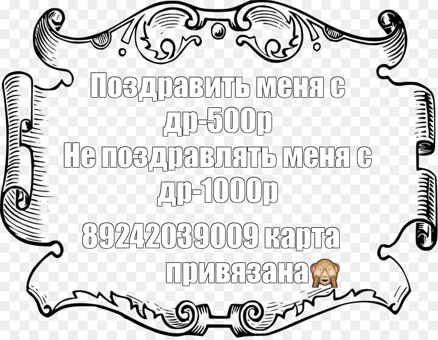 Создать мем: null