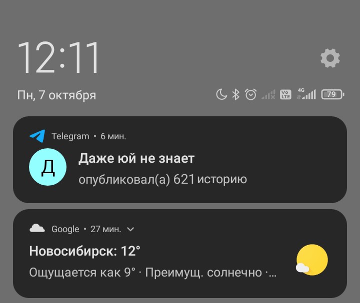 Создать мем: телеграм сломался, обновление, telegram app